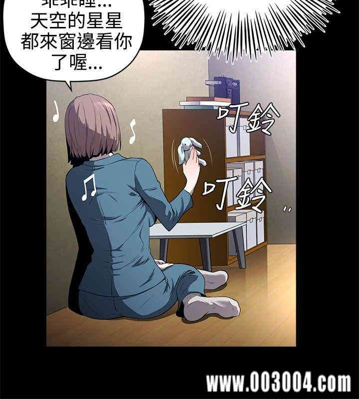 韩国漫画花冠: 无法盛开的花韩漫_花冠: 无法盛开的花-第14话在线免费阅读-韩国漫画-第7张图片