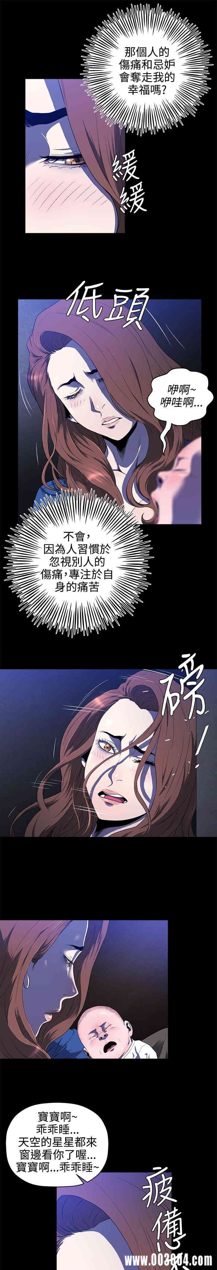 韩国漫画花冠: 无法盛开的花韩漫_花冠: 无法盛开的花-第14话在线免费阅读-韩国漫画-第8张图片