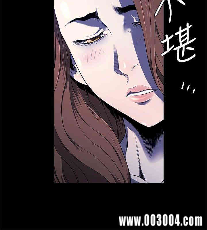 韩国漫画花冠: 无法盛开的花韩漫_花冠: 无法盛开的花-第14话在线免费阅读-韩国漫画-第9张图片