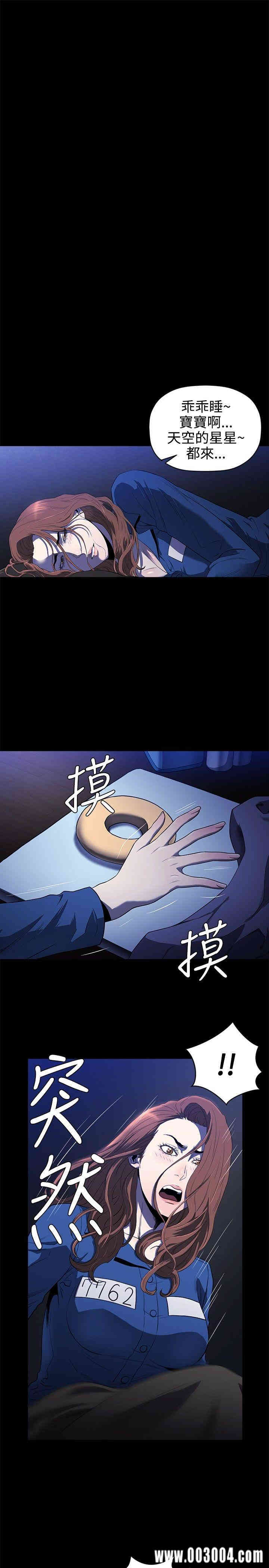 韩国漫画花冠: 无法盛开的花韩漫_花冠: 无法盛开的花-第14话在线免费阅读-韩国漫画-第10张图片