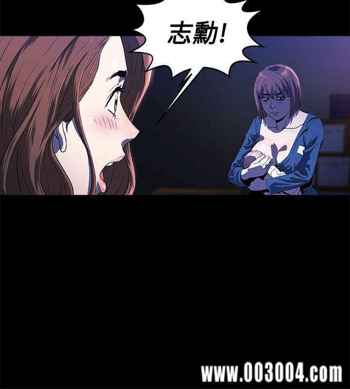 韩国漫画花冠: 无法盛开的花韩漫_花冠: 无法盛开的花-第14话在线免费阅读-韩国漫画-第11张图片