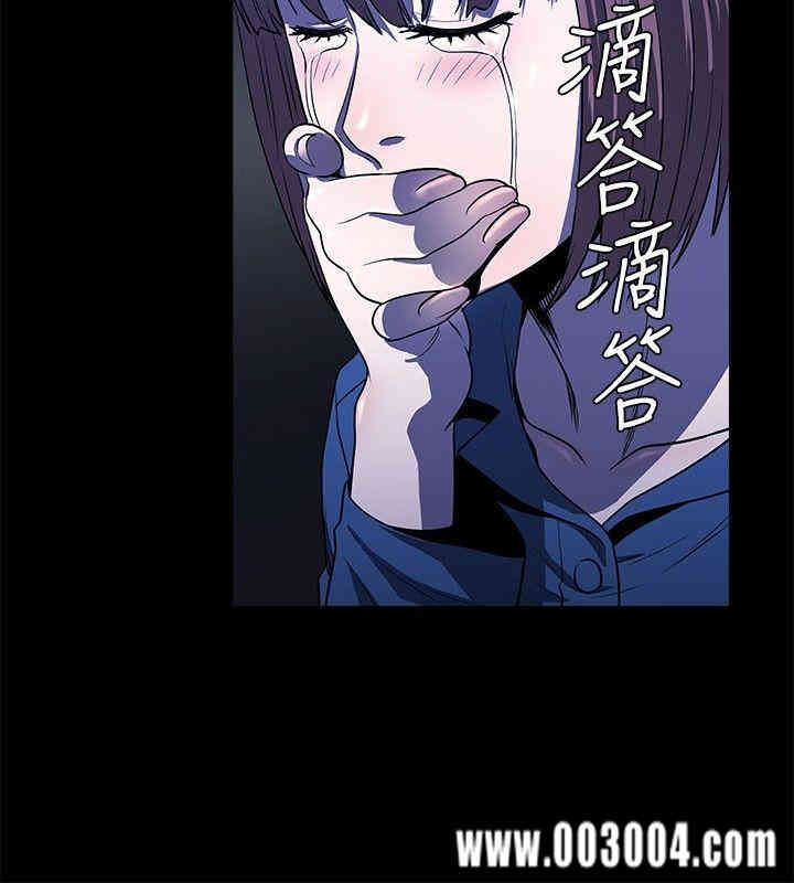 韩国漫画花冠: 无法盛开的花韩漫_花冠: 无法盛开的花-第14话在线免费阅读-韩国漫画-第15张图片