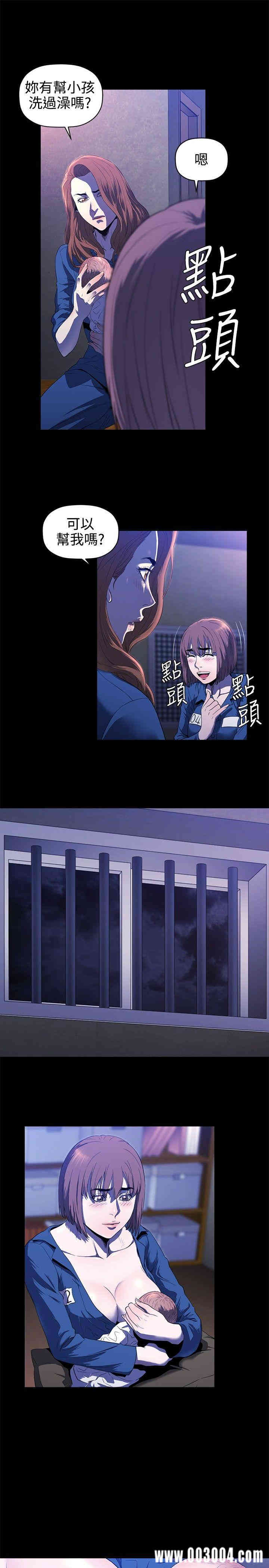 韩国漫画花冠: 无法盛开的花韩漫_花冠: 无法盛开的花-第14话在线免费阅读-韩国漫画-第20张图片