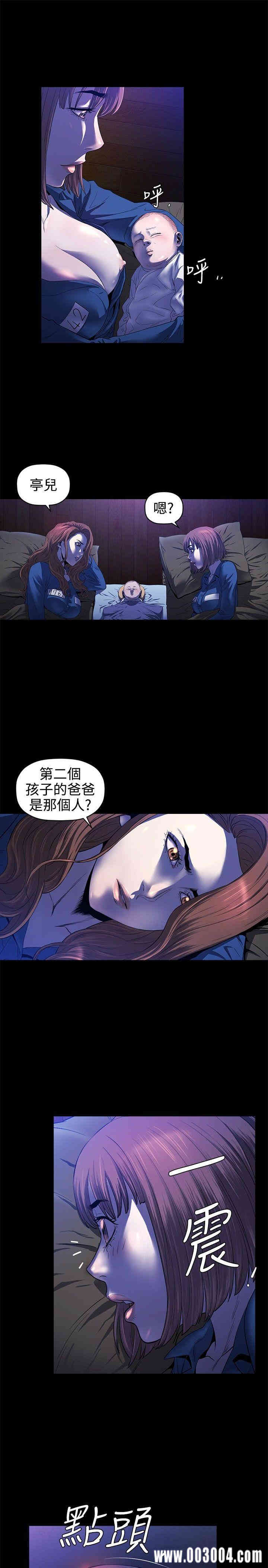 韩国漫画花冠: 无法盛开的花韩漫_花冠: 无法盛开的花-第15话在线免费阅读-韩国漫画-第2张图片