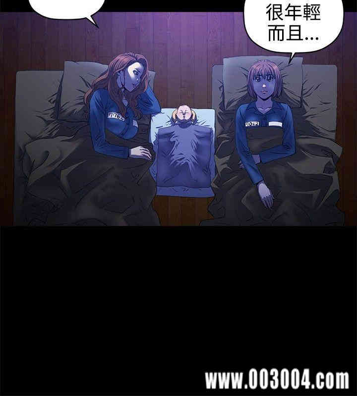 韩国漫画花冠: 无法盛开的花韩漫_花冠: 无法盛开的花-第15话在线免费阅读-韩国漫画-第5张图片