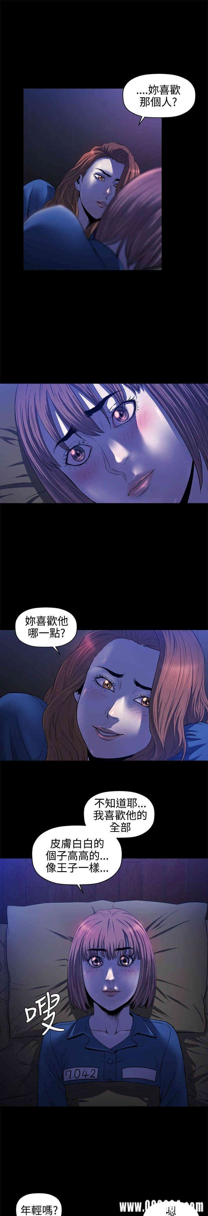 韩国漫画花冠: 无法盛开的花韩漫_花冠: 无法盛开的花-第15话在线免费阅读-韩国漫画-第4张图片