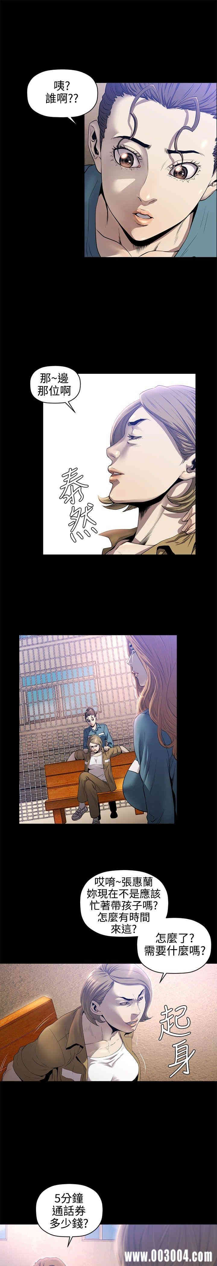韩国漫画花冠: 无法盛开的花韩漫_花冠: 无法盛开的花-第15话在线免费阅读-韩国漫画-第18张图片