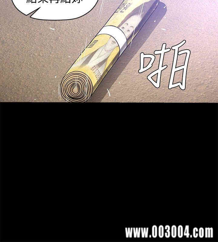 韩国漫画花冠: 无法盛开的花韩漫_花冠: 无法盛开的花-第15话在线免费阅读-韩国漫画-第21张图片