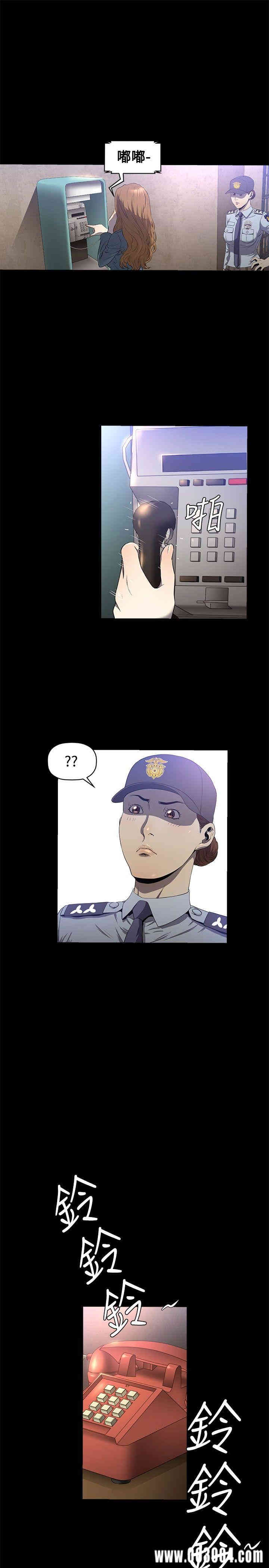 韩国漫画花冠: 无法盛开的花韩漫_花冠: 无法盛开的花-第15话在线免费阅读-韩国漫画-第22张图片