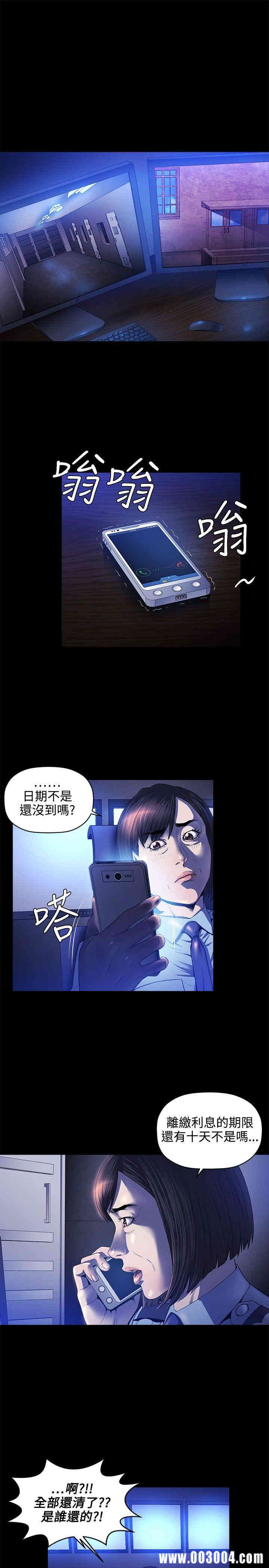 韩国漫画花冠: 无法盛开的花韩漫_花冠: 无法盛开的花-第16话在线免费阅读-韩国漫画-第2张图片