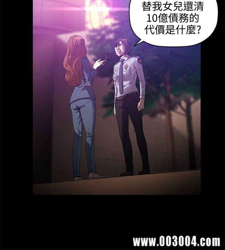 韩国漫画花冠: 无法盛开的花韩漫_花冠: 无法盛开的花-第16话在线免费阅读-韩国漫画-第9张图片