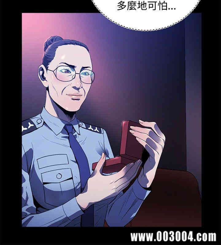 韩国漫画花冠: 无法盛开的花韩漫_花冠: 无法盛开的花-第16话在线免费阅读-韩国漫画-第15张图片