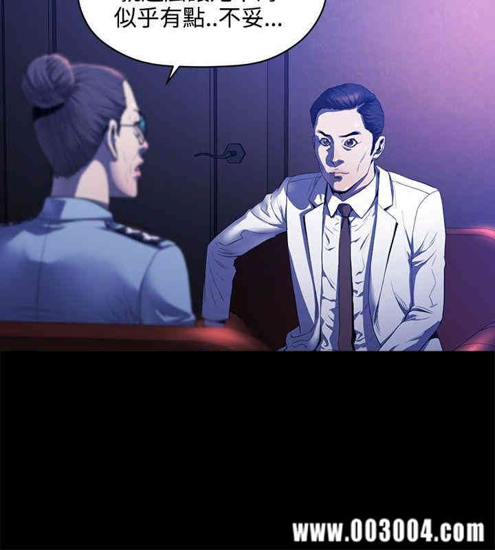 韩国漫画花冠: 无法盛开的花韩漫_花冠: 无法盛开的花-第16话在线免费阅读-韩国漫画-第17张图片