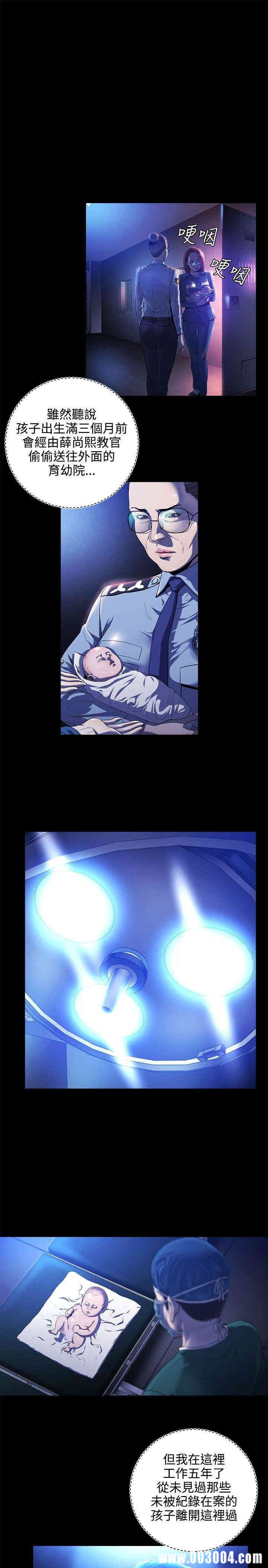 韩国漫画花冠: 无法盛开的花韩漫_花冠: 无法盛开的花-第16话在线免费阅读-韩国漫画-第22张图片