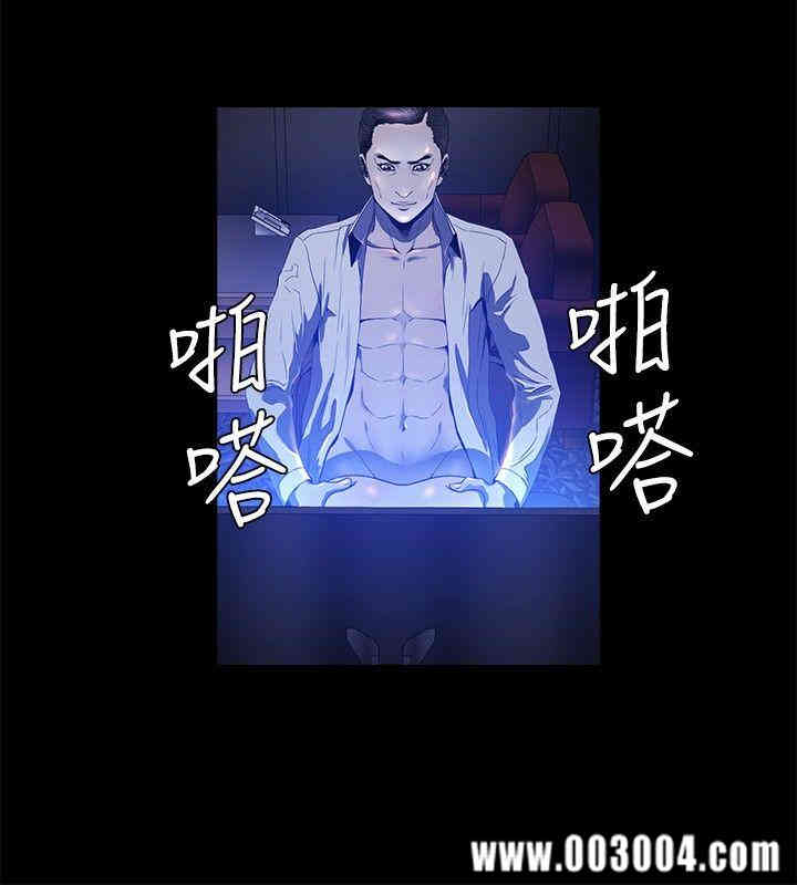 韩国漫画花冠: 无法盛开的花韩漫_花冠: 无法盛开的花-第17话在线免费阅读-韩国漫画-第15张图片