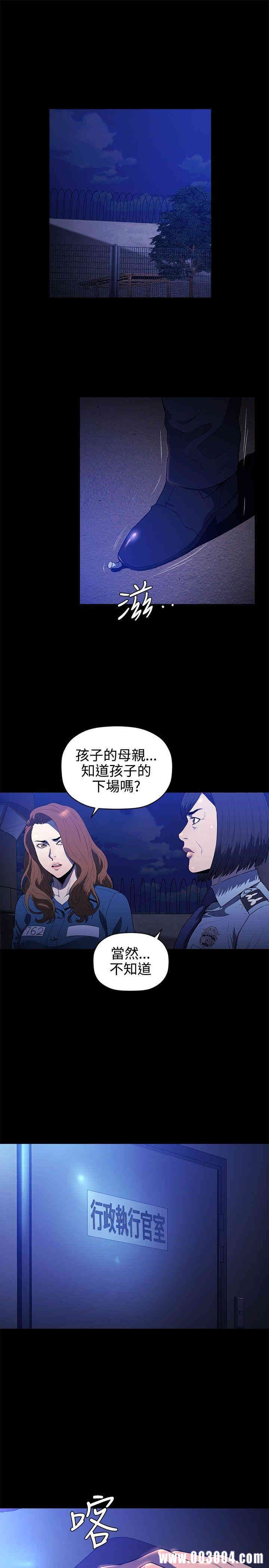 韩国漫画花冠: 无法盛开的花韩漫_花冠: 无法盛开的花-第17话在线免费阅读-韩国漫画-第18张图片
