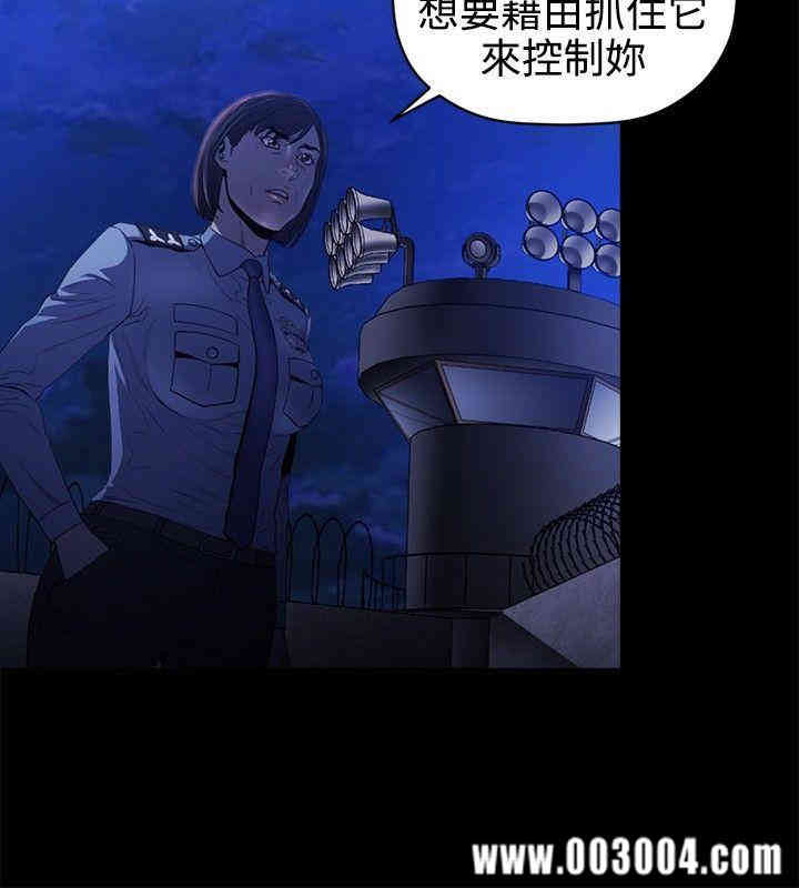 韩国漫画花冠: 无法盛开的花韩漫_花冠: 无法盛开的花-第17话在线免费阅读-韩国漫画-第25张图片