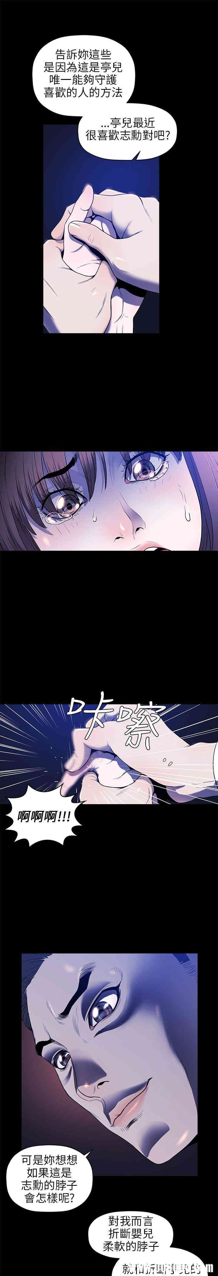 韩国漫画花冠: 无法盛开的花韩漫_花冠: 无法盛开的花-第18话在线免费阅读-韩国漫画-第2张图片