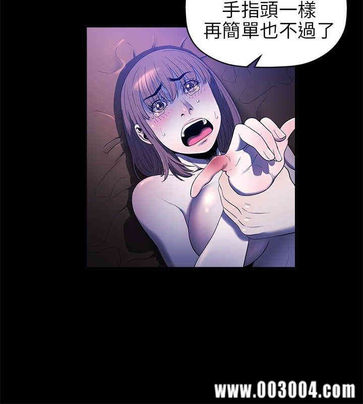韩国漫画花冠: 无法盛开的花韩漫_花冠: 无法盛开的花-第18话在线免费阅读-韩国漫画-第3张图片