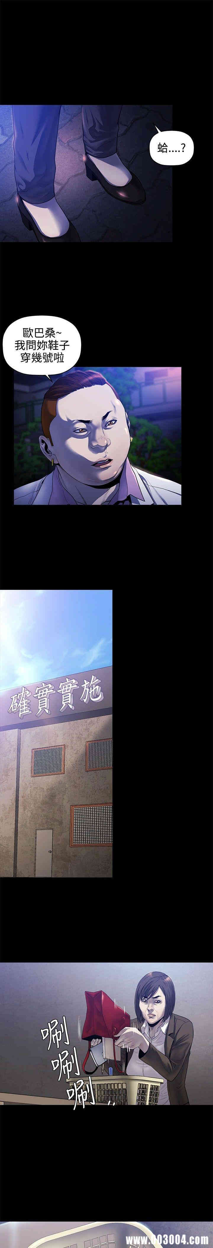 韩国漫画花冠: 无法盛开的花韩漫_花冠: 无法盛开的花-第18话在线免费阅读-韩国漫画-第14张图片
