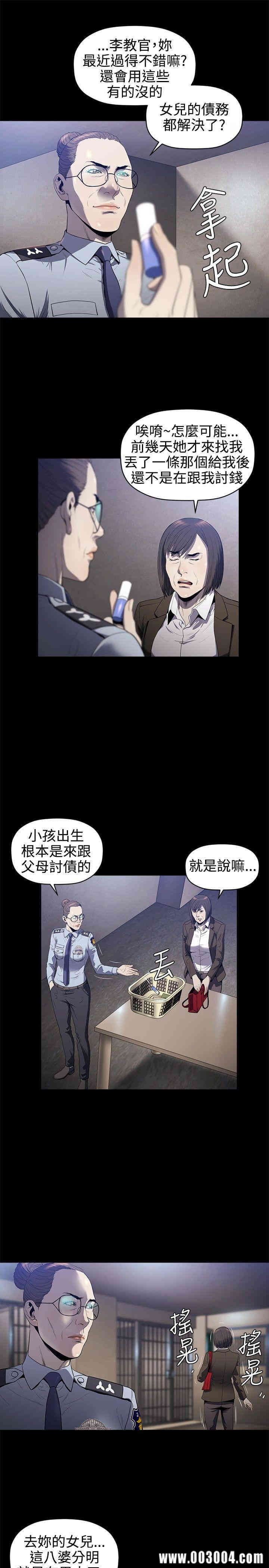 韩国漫画花冠: 无法盛开的花韩漫_花冠: 无法盛开的花-第18话在线免费阅读-韩国漫画-第16张图片