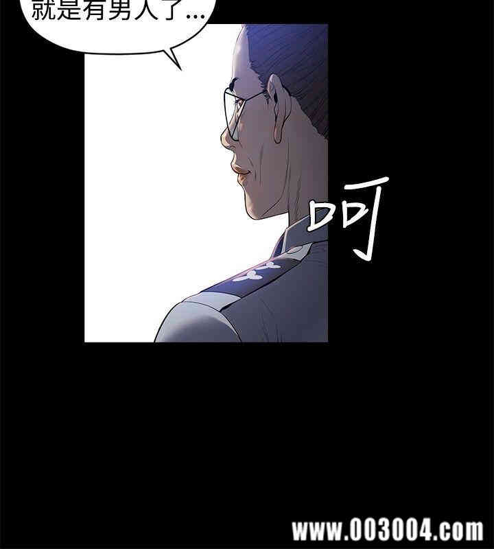 韩国漫画花冠: 无法盛开的花韩漫_花冠: 无法盛开的花-第18话在线免费阅读-韩国漫画-第17张图片
