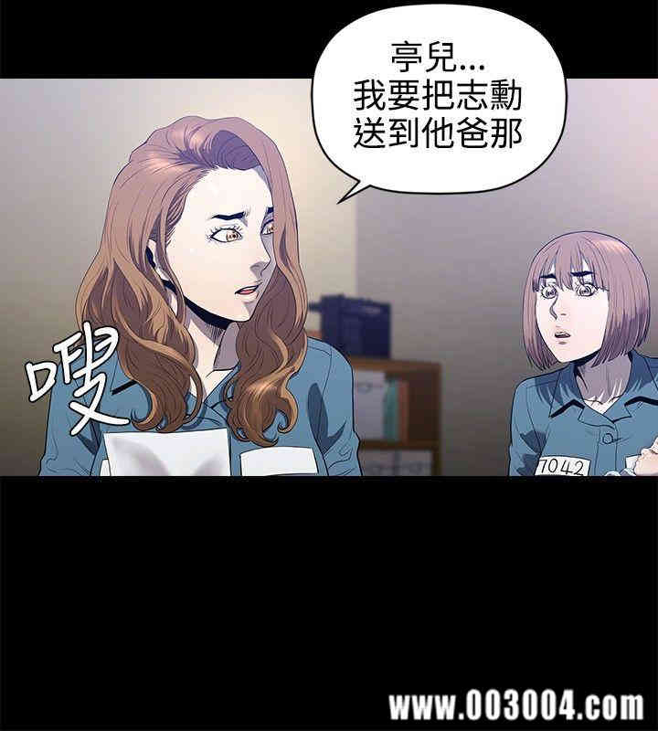 韩国漫画花冠: 无法盛开的花韩漫_花冠: 无法盛开的花-第18话在线免费阅读-韩国漫画-第23张图片