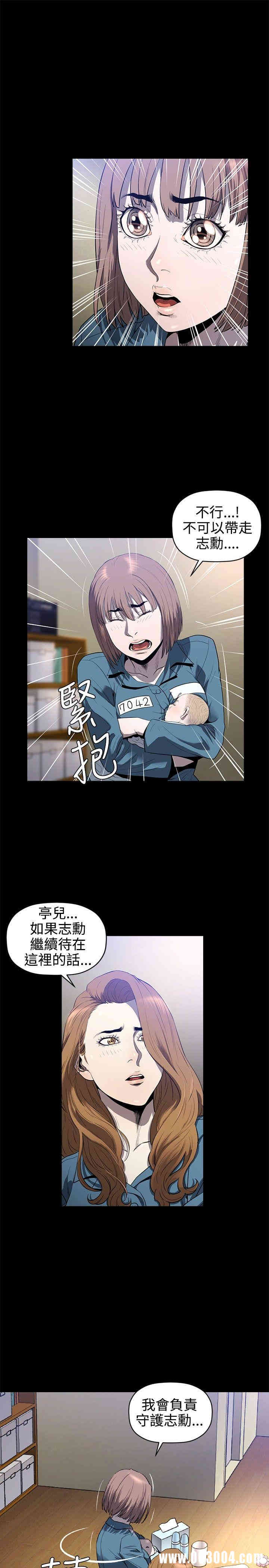 韩国漫画花冠: 无法盛开的花韩漫_花冠: 无法盛开的花-第18话在线免费阅读-韩国漫画-第24张图片