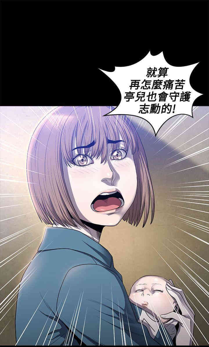 韩国漫画花冠: 无法盛开的花韩漫_花冠: 无法盛开的花-第18话在线免费阅读-韩国漫画-第26张图片