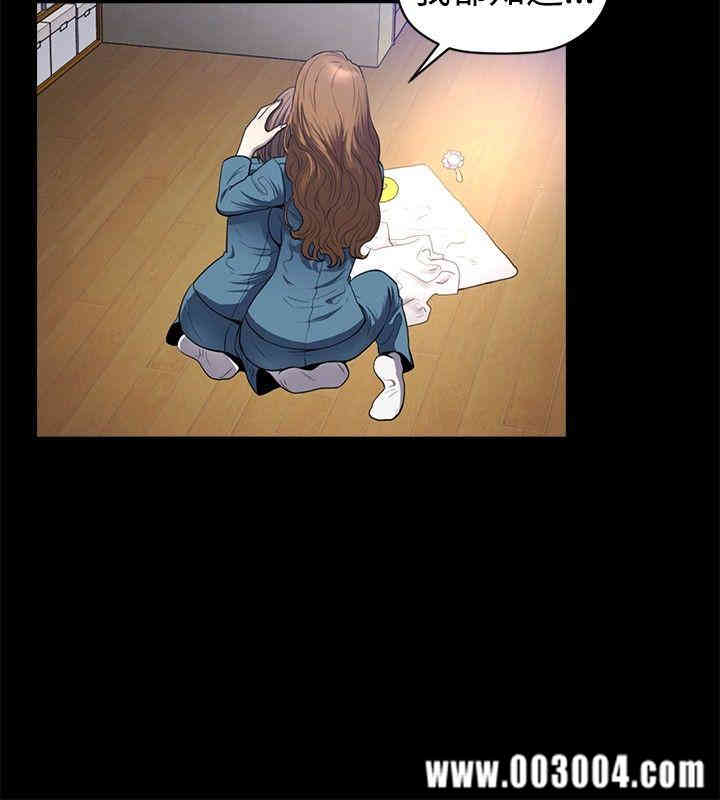 韩国漫画花冠: 无法盛开的花韩漫_花冠: 无法盛开的花-第19话在线免费阅读-韩国漫画-第3张图片