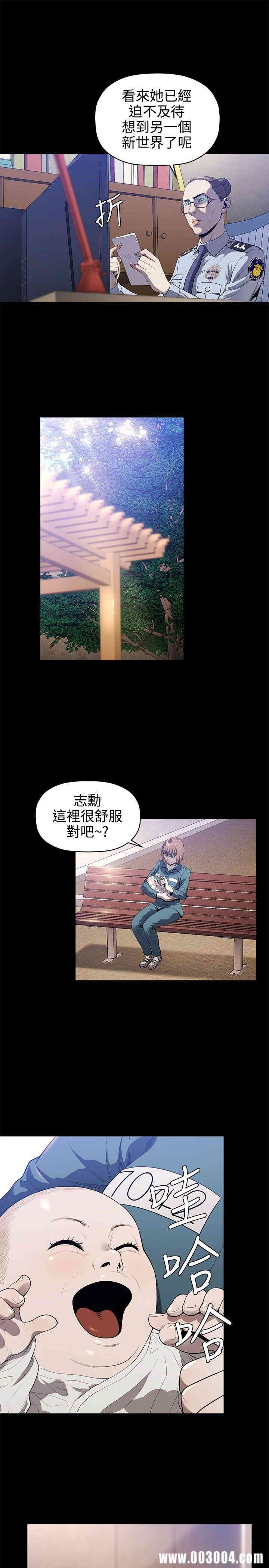 韩国漫画花冠: 无法盛开的花韩漫_花冠: 无法盛开的花-第19话在线免费阅读-韩国漫画-第6张图片