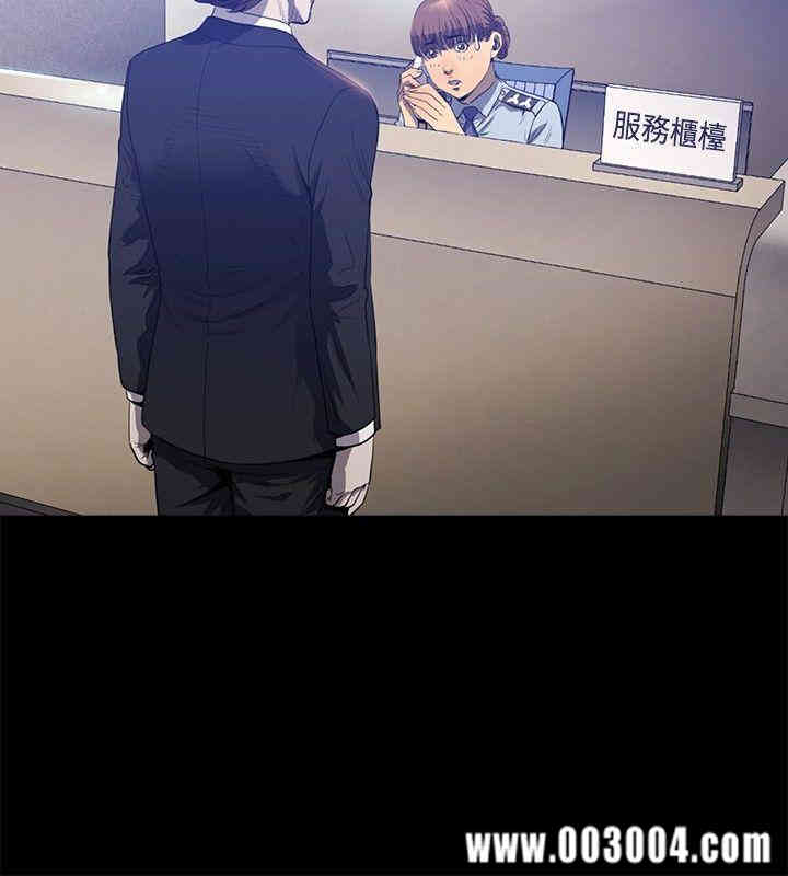 韩国漫画花冠: 无法盛开的花韩漫_花冠: 无法盛开的花-第19话在线免费阅读-韩国漫画-第11张图片
