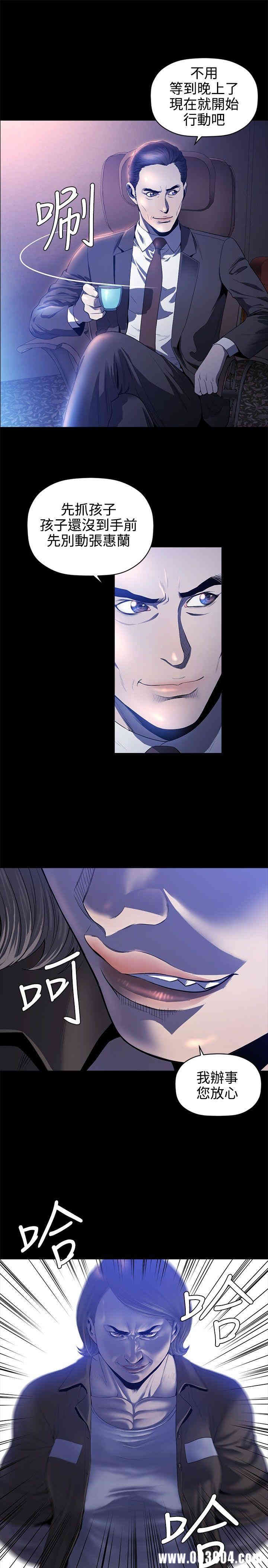 韩国漫画花冠: 无法盛开的花韩漫_花冠: 无法盛开的花-第19话在线免费阅读-韩国漫画-第24张图片