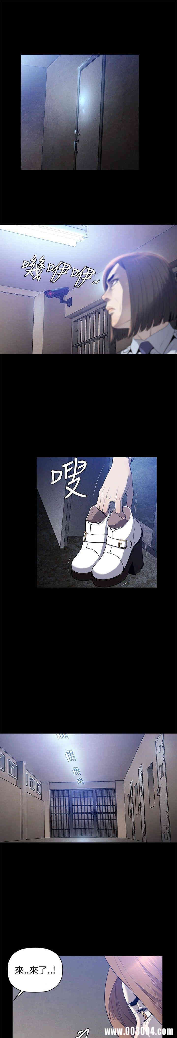 韩国漫画花冠: 无法盛开的花韩漫_花冠: 无法盛开的花-第20话在线免费阅读-韩国漫画-第2张图片