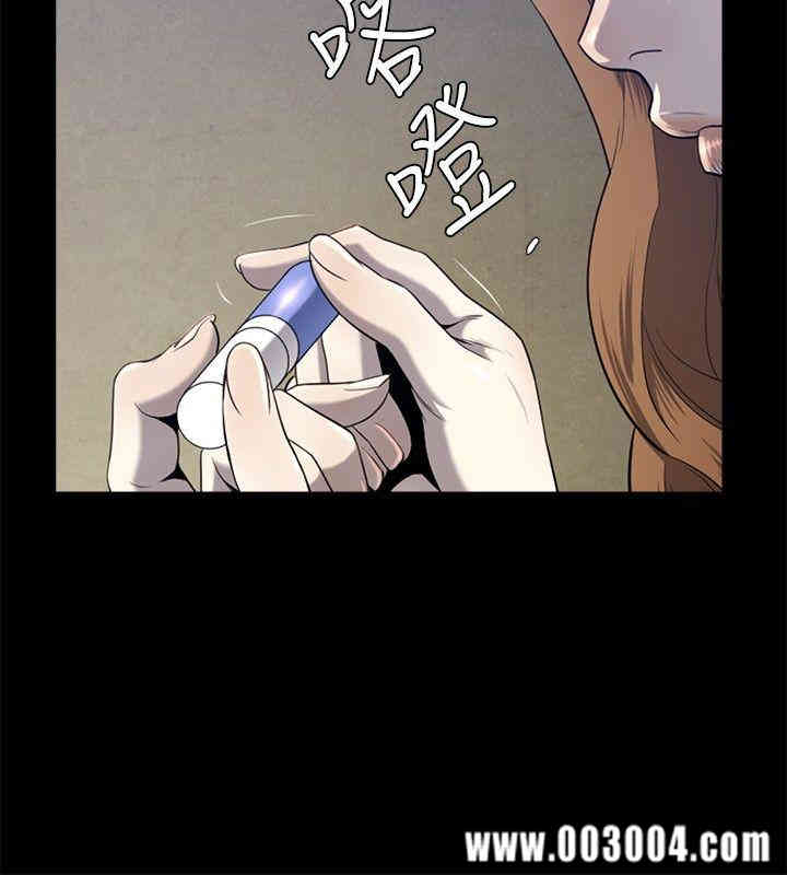 韩国漫画花冠: 无法盛开的花韩漫_花冠: 无法盛开的花-第20话在线免费阅读-韩国漫画-第3张图片