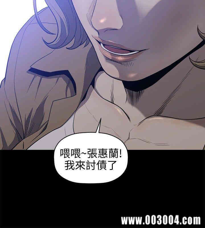 韩国漫画花冠: 无法盛开的花韩漫_花冠: 无法盛开的花-第20话在线免费阅读-韩国漫画-第5张图片