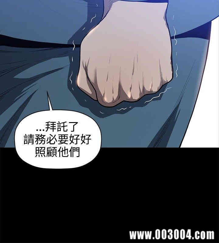 韩国漫画花冠: 无法盛开的花韩漫_花冠: 无法盛开的花-第20话在线免费阅读-韩国漫画-第11张图片