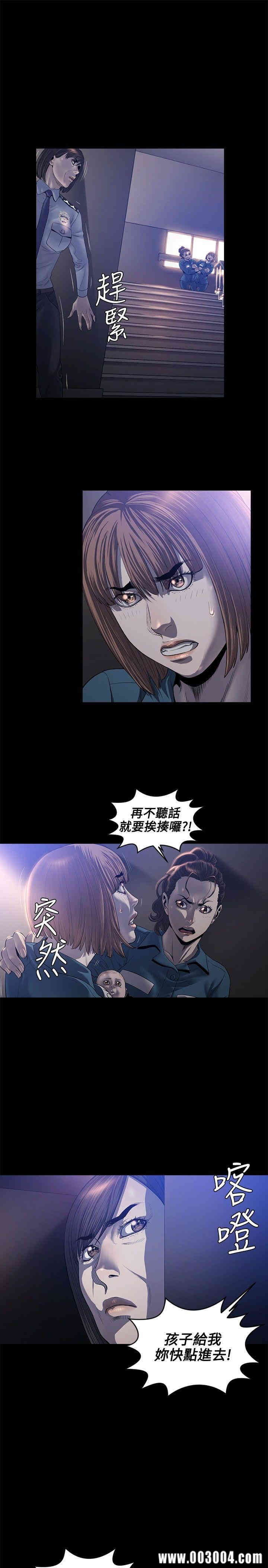 韩国漫画花冠: 无法盛开的花韩漫_花冠: 无法盛开的花-第20话在线免费阅读-韩国漫画-第14张图片