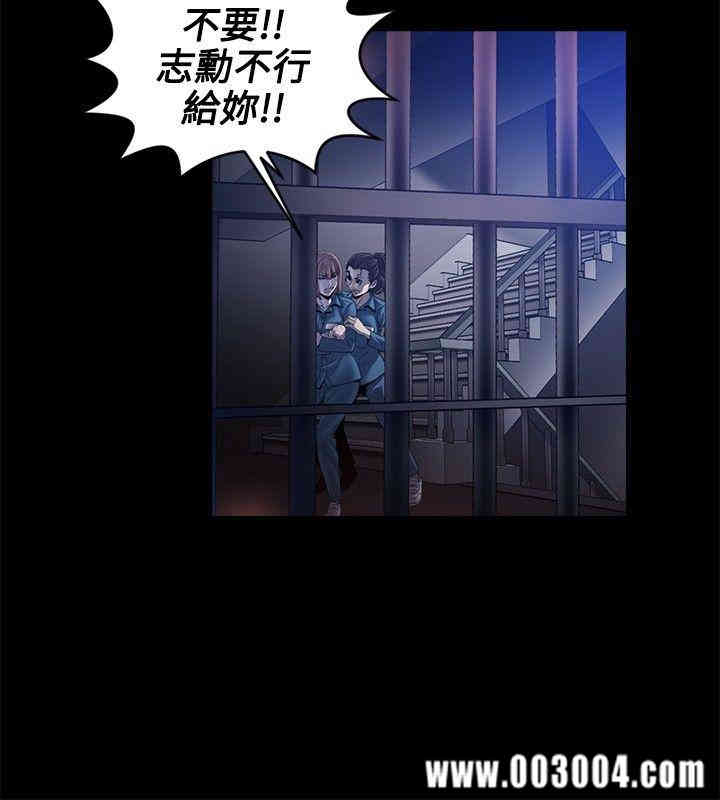 韩国漫画花冠: 无法盛开的花韩漫_花冠: 无法盛开的花-第20话在线免费阅读-韩国漫画-第15张图片