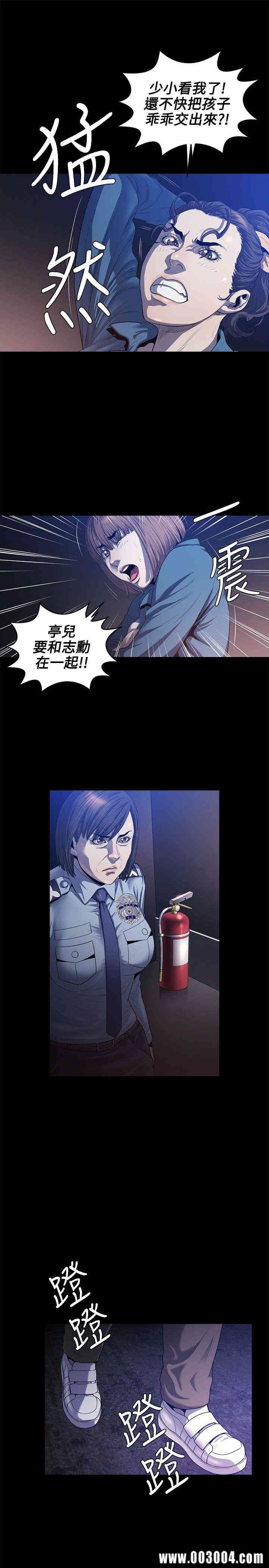 韩国漫画花冠: 无法盛开的花韩漫_花冠: 无法盛开的花-第20话在线免费阅读-韩国漫画-第16张图片