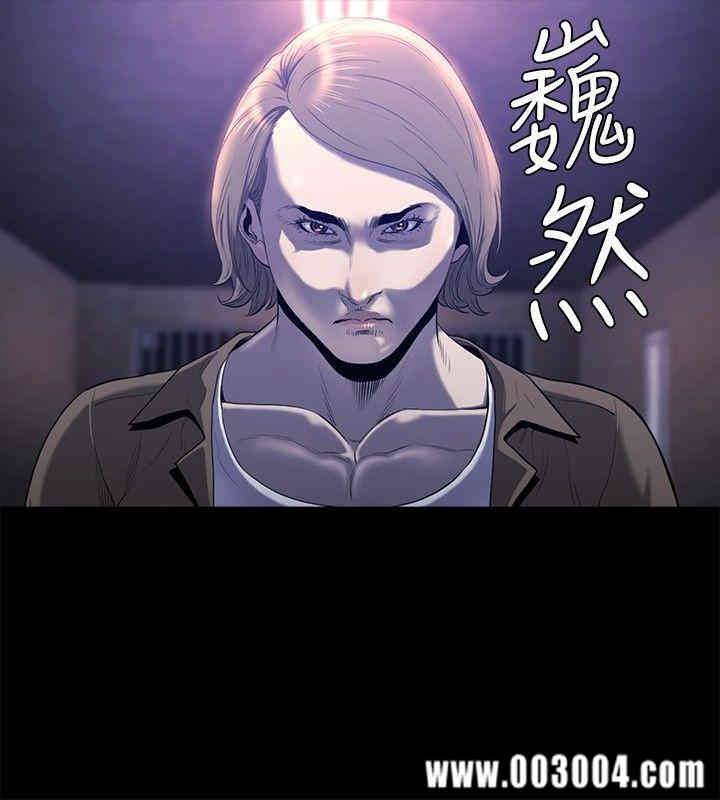 韩国漫画花冠: 无法盛开的花韩漫_花冠: 无法盛开的花-第20话在线免费阅读-韩国漫画-第17张图片