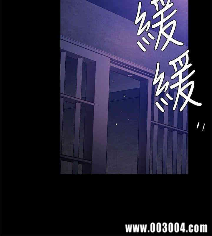 韩国漫画花冠: 无法盛开的花韩漫_花冠: 无法盛开的花-第20话在线免费阅读-韩国漫画-第19张图片
