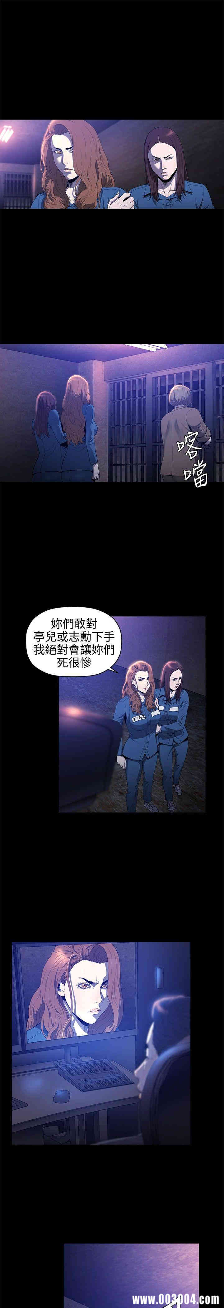 韩国漫画花冠: 无法盛开的花韩漫_花冠: 无法盛开的花-第20话在线免费阅读-韩国漫画-第18张图片