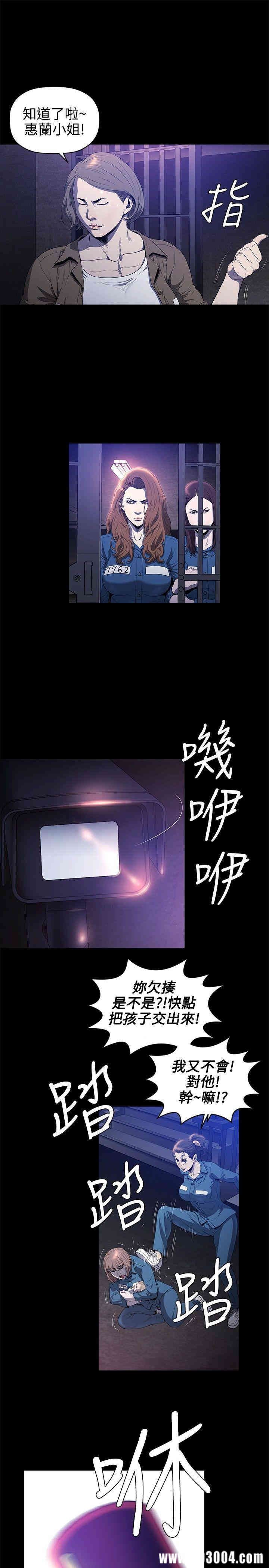 韩国漫画花冠: 无法盛开的花韩漫_花冠: 无法盛开的花-第20话在线免费阅读-韩国漫画-第20张图片
