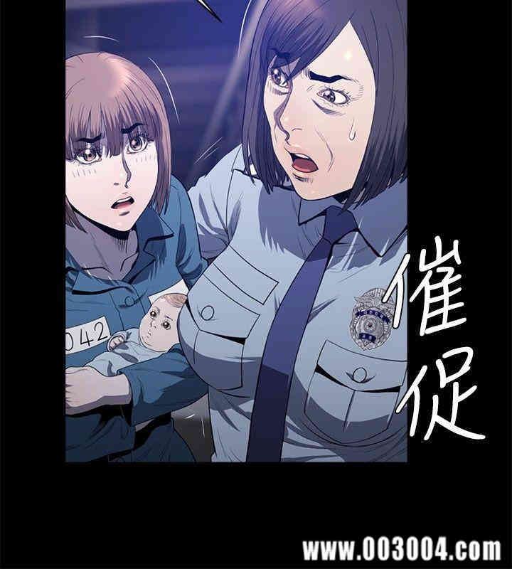 韩国漫画花冠: 无法盛开的花韩漫_花冠: 无法盛开的花-第20话在线免费阅读-韩国漫画-第23张图片