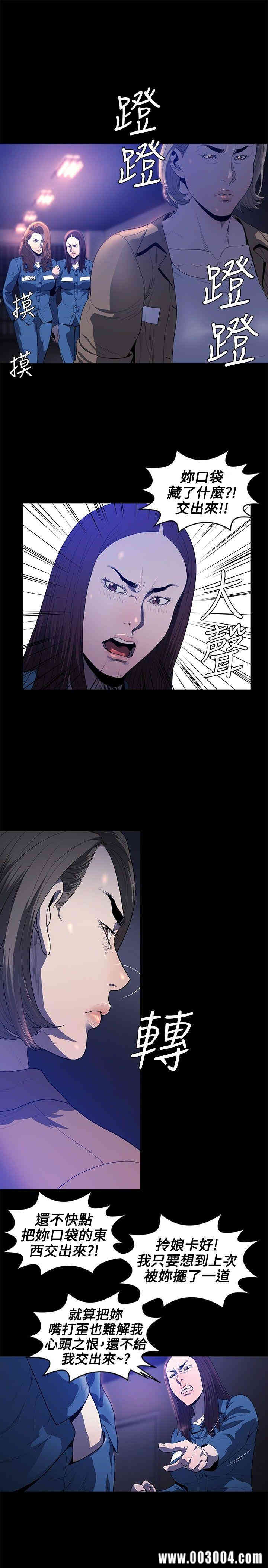 韩国漫画花冠: 无法盛开的花韩漫_花冠: 无法盛开的花-第20话在线免费阅读-韩国漫画-第24张图片