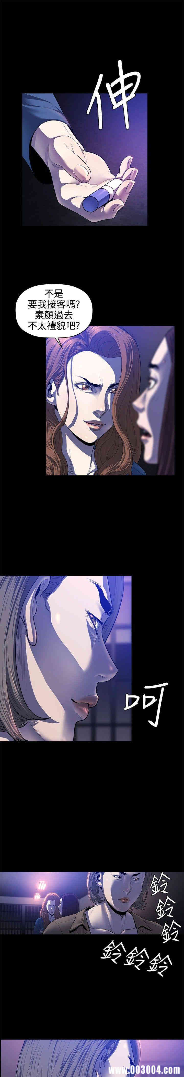 韩国漫画花冠: 无法盛开的花韩漫_花冠: 无法盛开的花-第20话在线免费阅读-韩国漫画-第26张图片