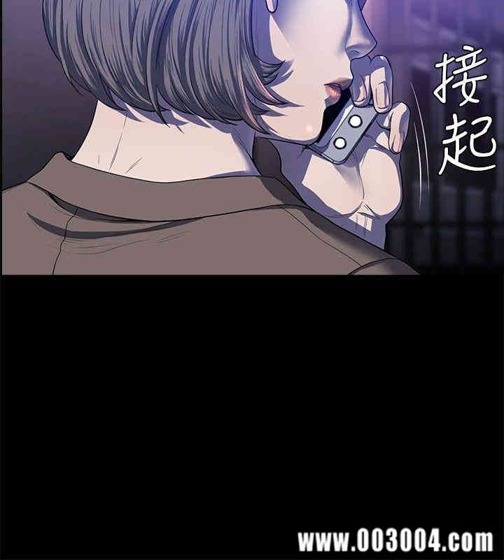 韩国漫画花冠: 无法盛开的花韩漫_花冠: 无法盛开的花-第20话在线免费阅读-韩国漫画-第27张图片