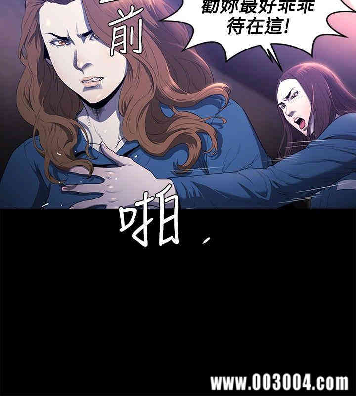 韩国漫画花冠: 无法盛开的花韩漫_花冠: 无法盛开的花-第21话在线免费阅读-韩国漫画-第5张图片