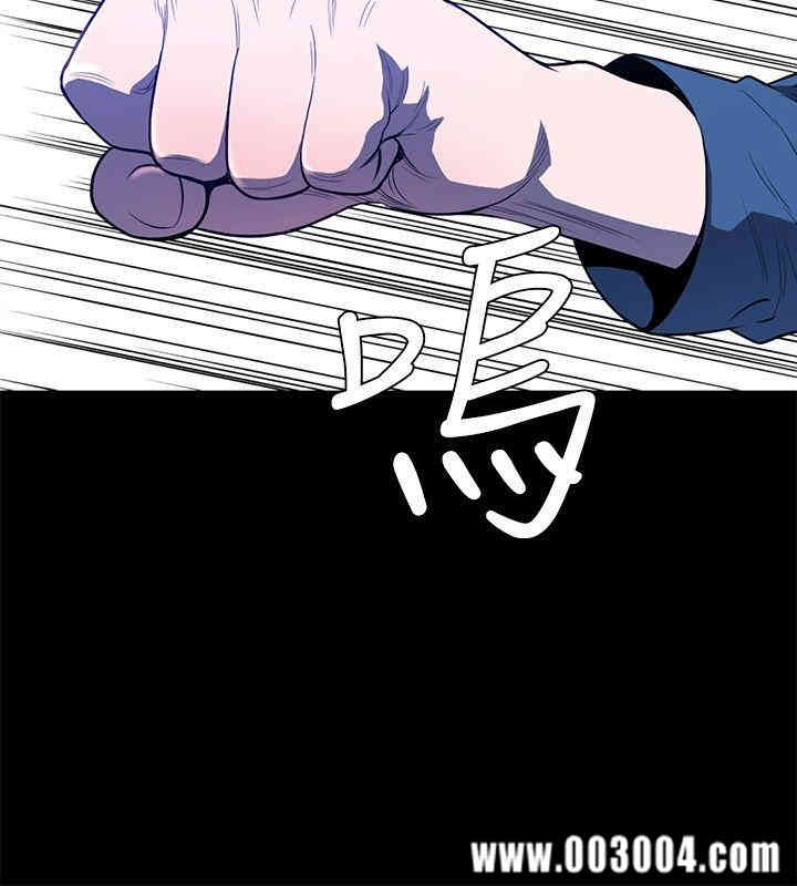 韩国漫画花冠: 无法盛开的花韩漫_花冠: 无法盛开的花-第21话在线免费阅读-韩国漫画-第11张图片